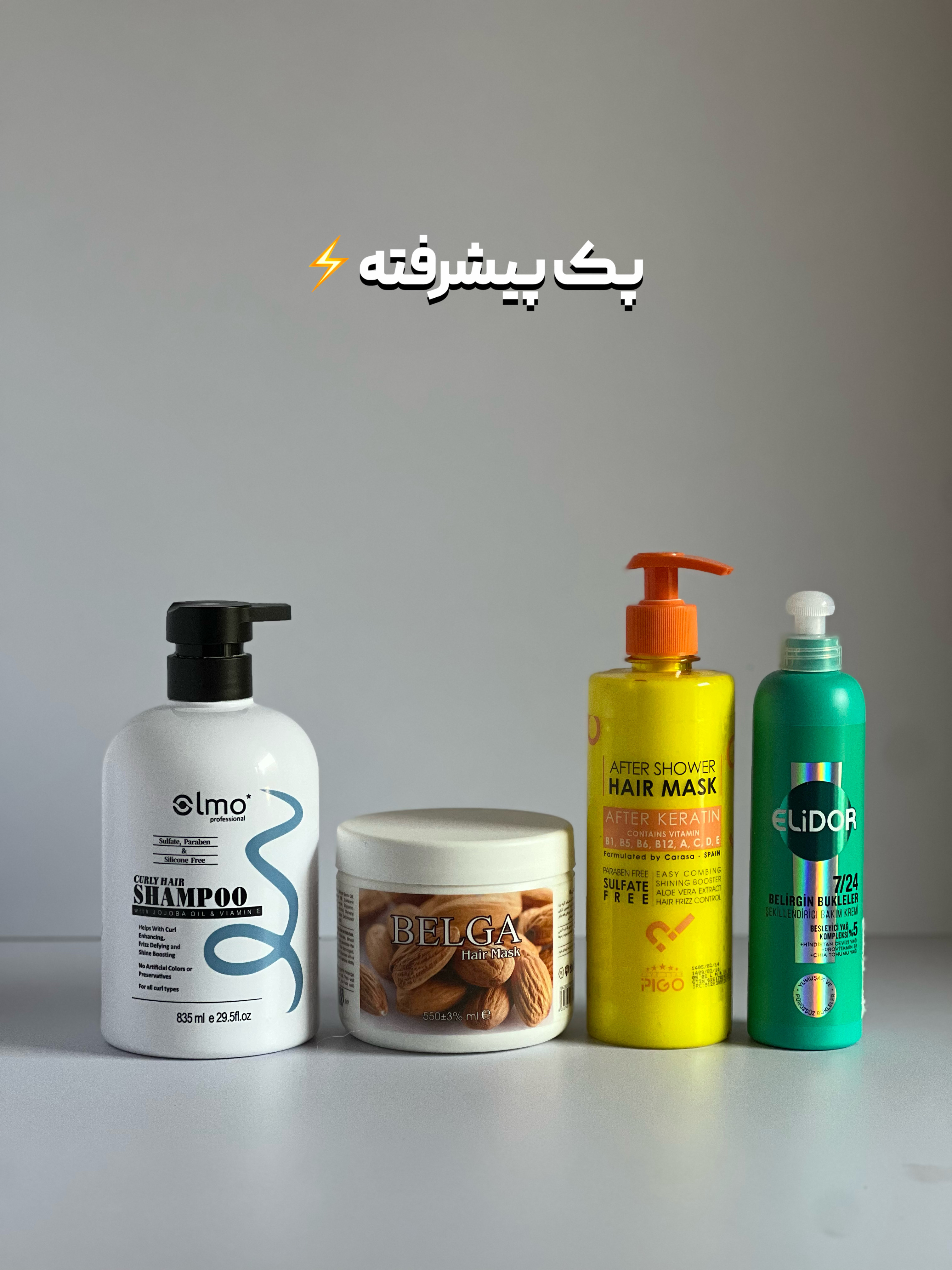 روتین تخصصی شقایق«پیشرفته»