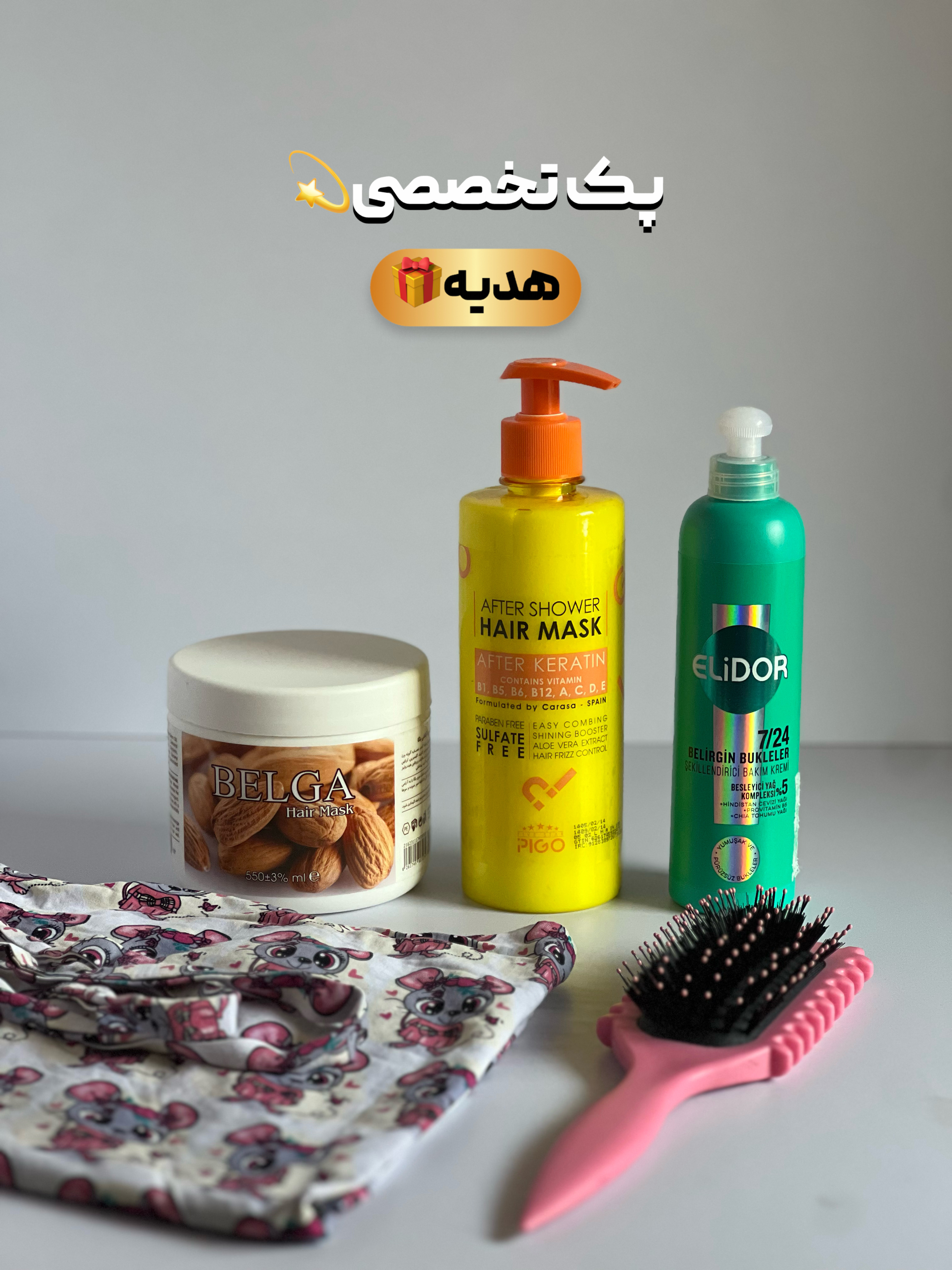 روتین تخصصی شقایق«تخصصی»